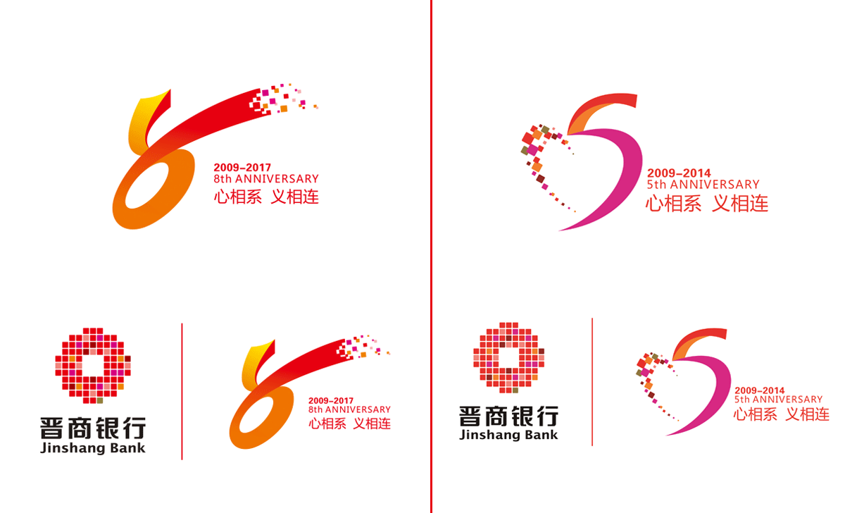 晋商银行logo图片