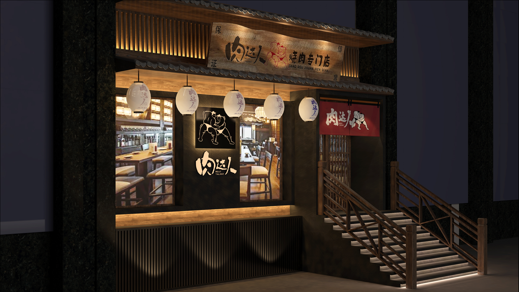 黑标餐饮丨肉达人日式烤肉店设计