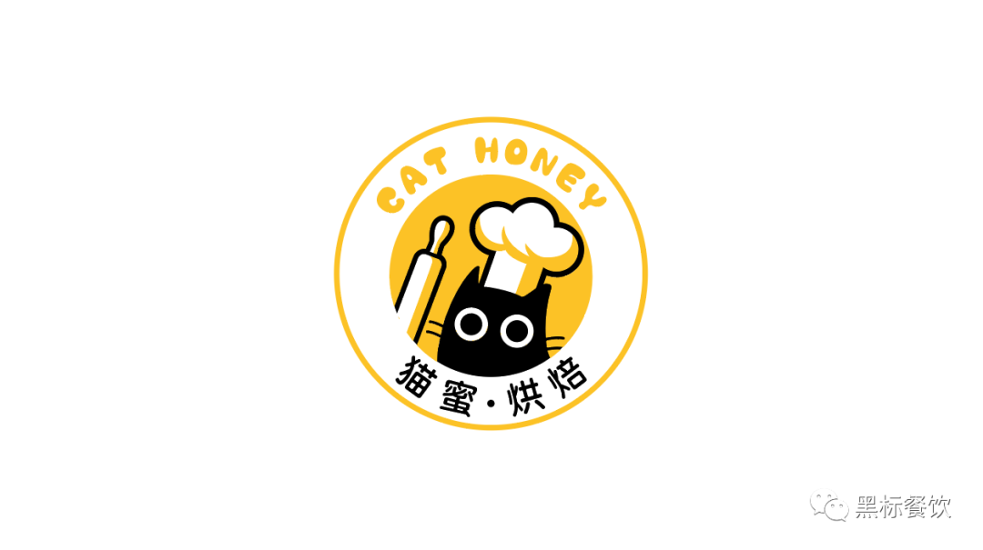 黑标餐饮猫蜜烘焙